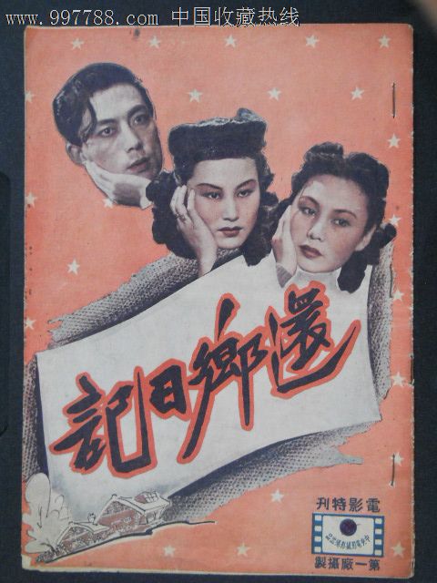 无锡太湖学院毕业证丢了怎么办